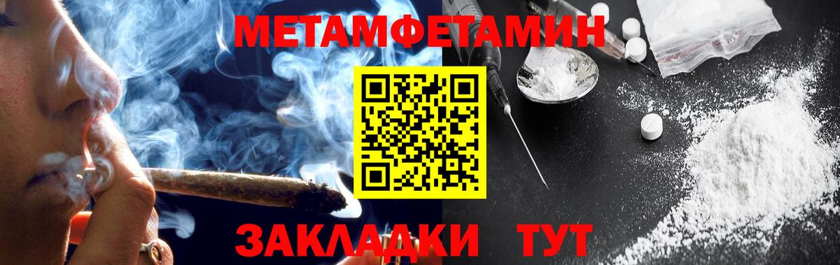 Амфетамин Premium  АМФЕТАМИН  ссылка на мегу ссылки  Вход с VPN  Нурлат 