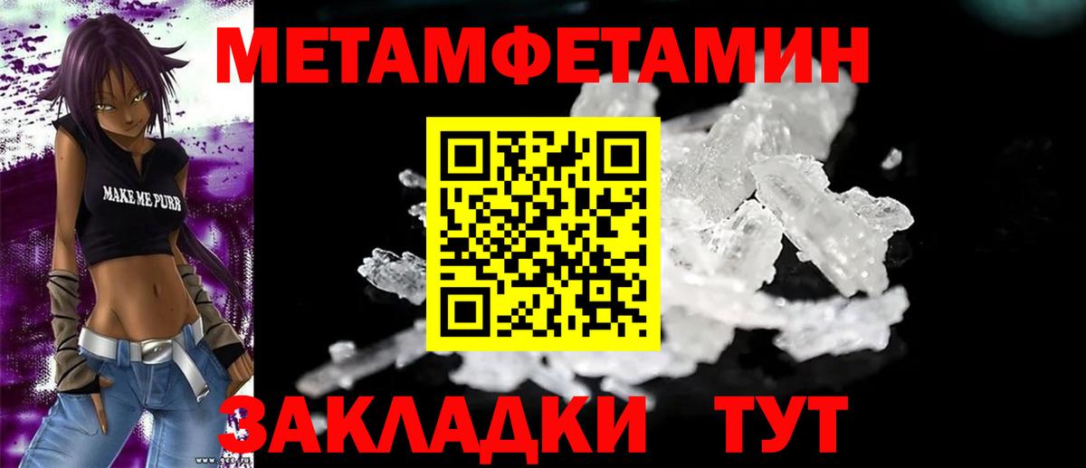 АМФЕТАМИН Premium Нурлат