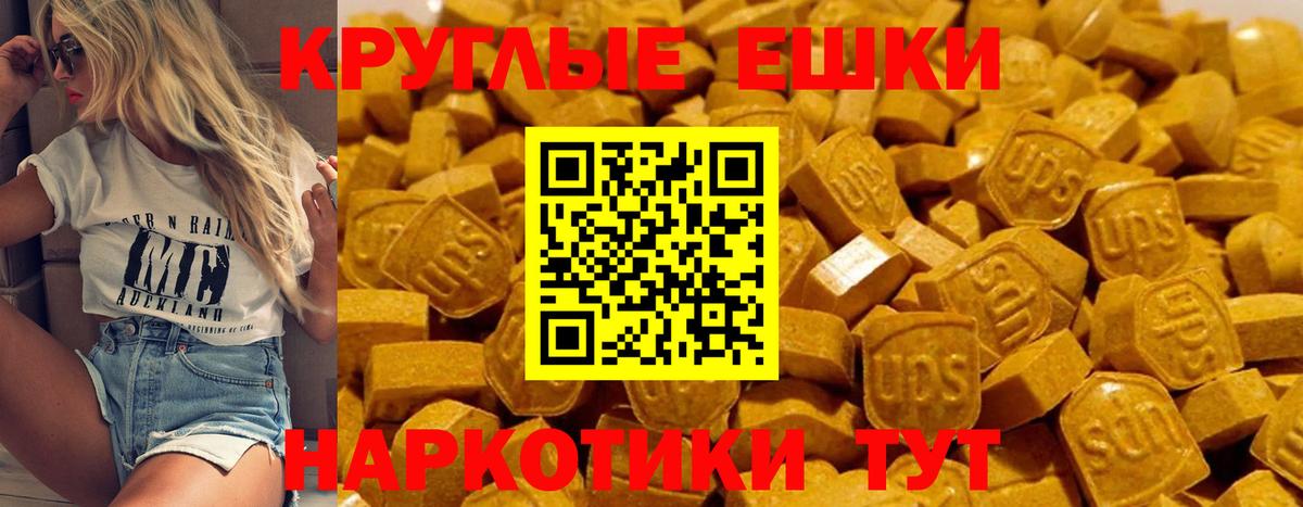 Нурлат  Ecstasy  Вход с VPN  Ecstasy круглые 