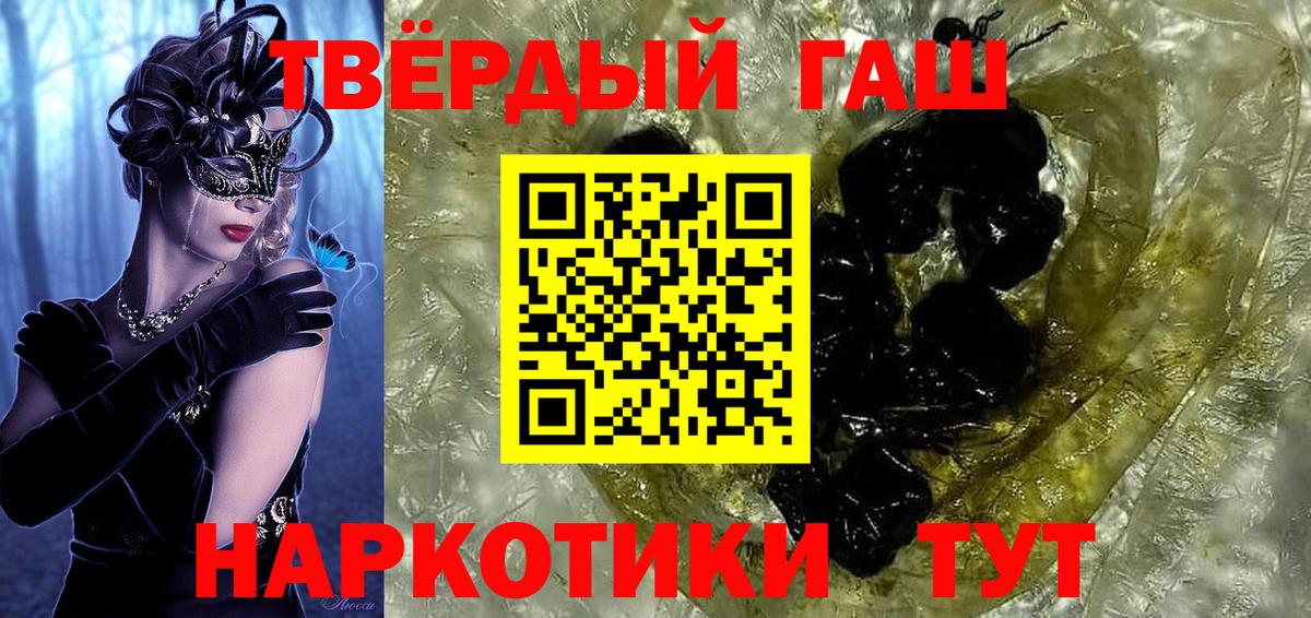 Гашиш VHQ Нурлат