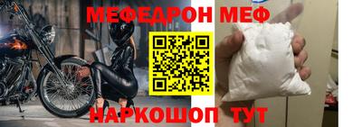 мефедрон VHQ Бугуруслан