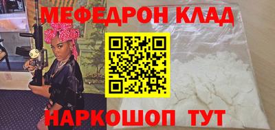 каннабис Будённовск