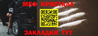 мефедрон VHQ Бугуруслан