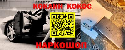 каннабис Будённовск
