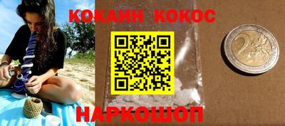 мефедрон VHQ Бугуруслан