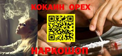 каннабис Будённовск