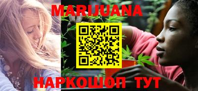 каннабис Будённовск