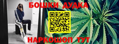 мефедрон VHQ Бугуруслан