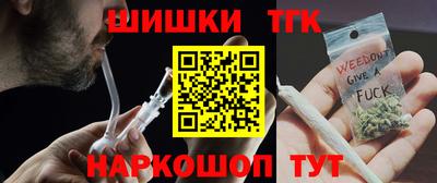 дистиллят марихуана Бузулук