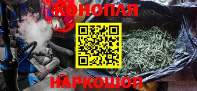дистиллят марихуана Бузулук