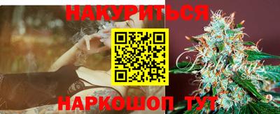 мефедрон VHQ Бугуруслан