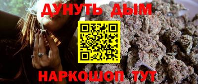 каннабис Будённовск