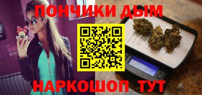 дистиллят марихуана Бузулук