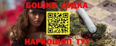 дистиллят марихуана Бузулук