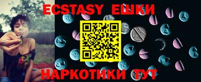 мефедрон VHQ Бугуруслан