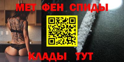 мефедрон VHQ Бугуруслан