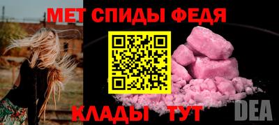 мефедрон VHQ Бугуруслан