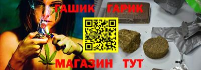 каннабис Будённовск
