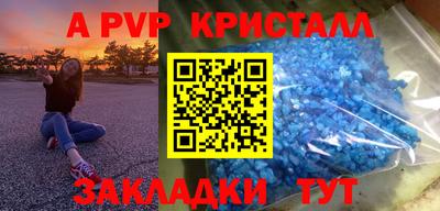 дистиллят марихуана Бузулук
