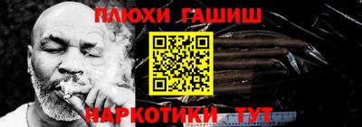 каннабис Будённовск
