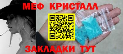 мефедрон VHQ Бугуруслан