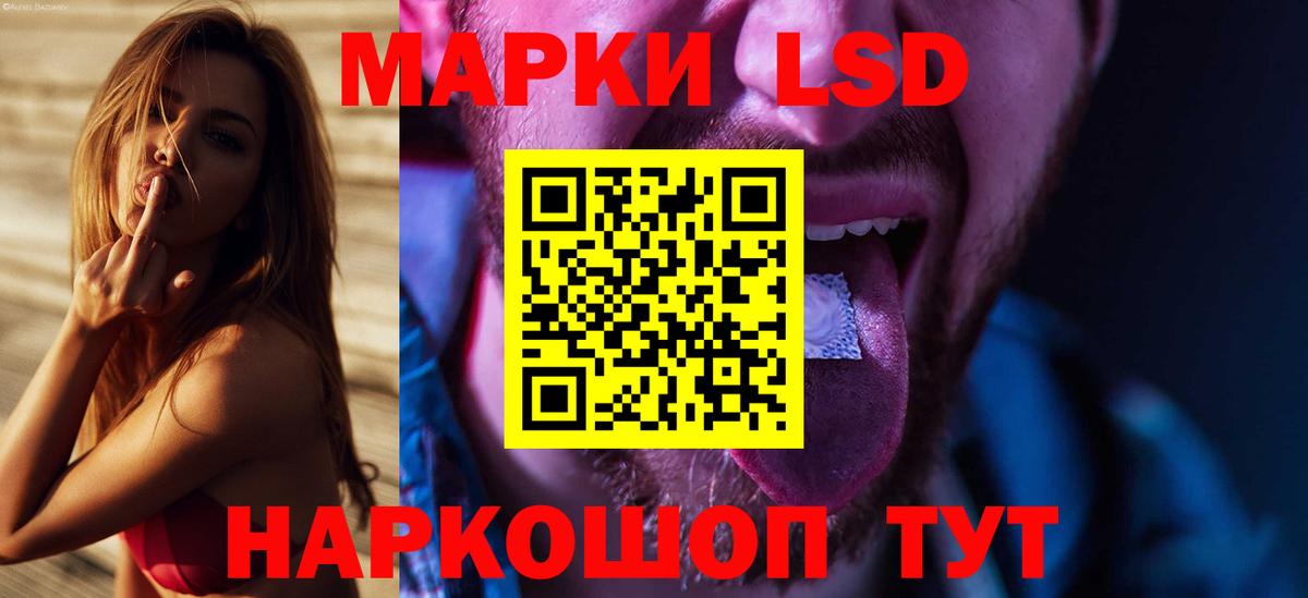 LSD-25 экстази ecstasy  LSD-25 экстази ecstasy  ЛСД экстази  Нурлат  Вход с VPN 