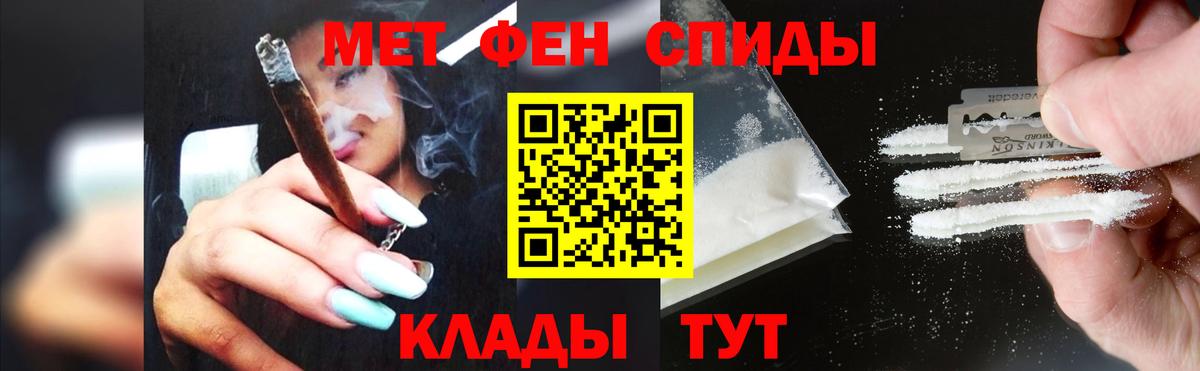 Метамфетамин мет  Вход с VPN  Метамфетамин мет  Нурлат 