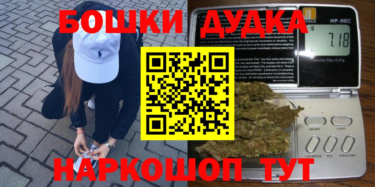 Бошки Шишки ГИДРОПОН Нурлат