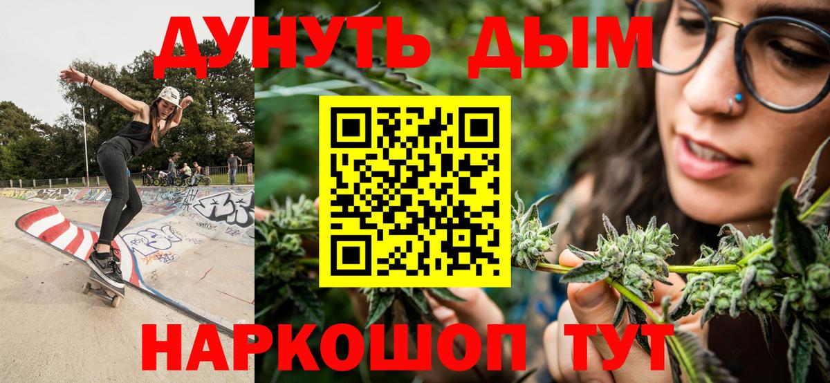 Нурлат  Каннабис LSD WEED  Каннабис гибрид  Вход с VPN 